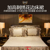 Lace Bed Skirt Set with Matching Pillowcases