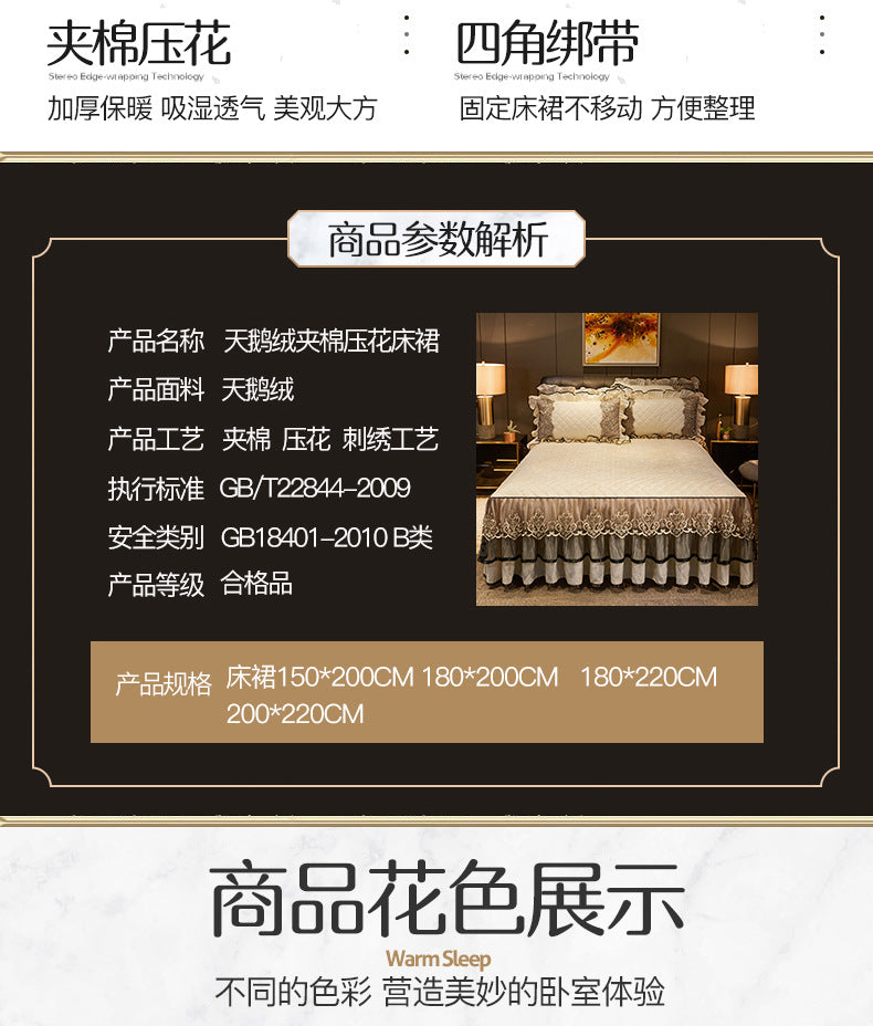 Lace Bed Skirt Set with Matching Pillowcases