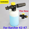 Adjustable Foam Cannon for Pressure Washers