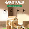 Natural Wooden Cabin Building Kit – DIY Forest House Blocks