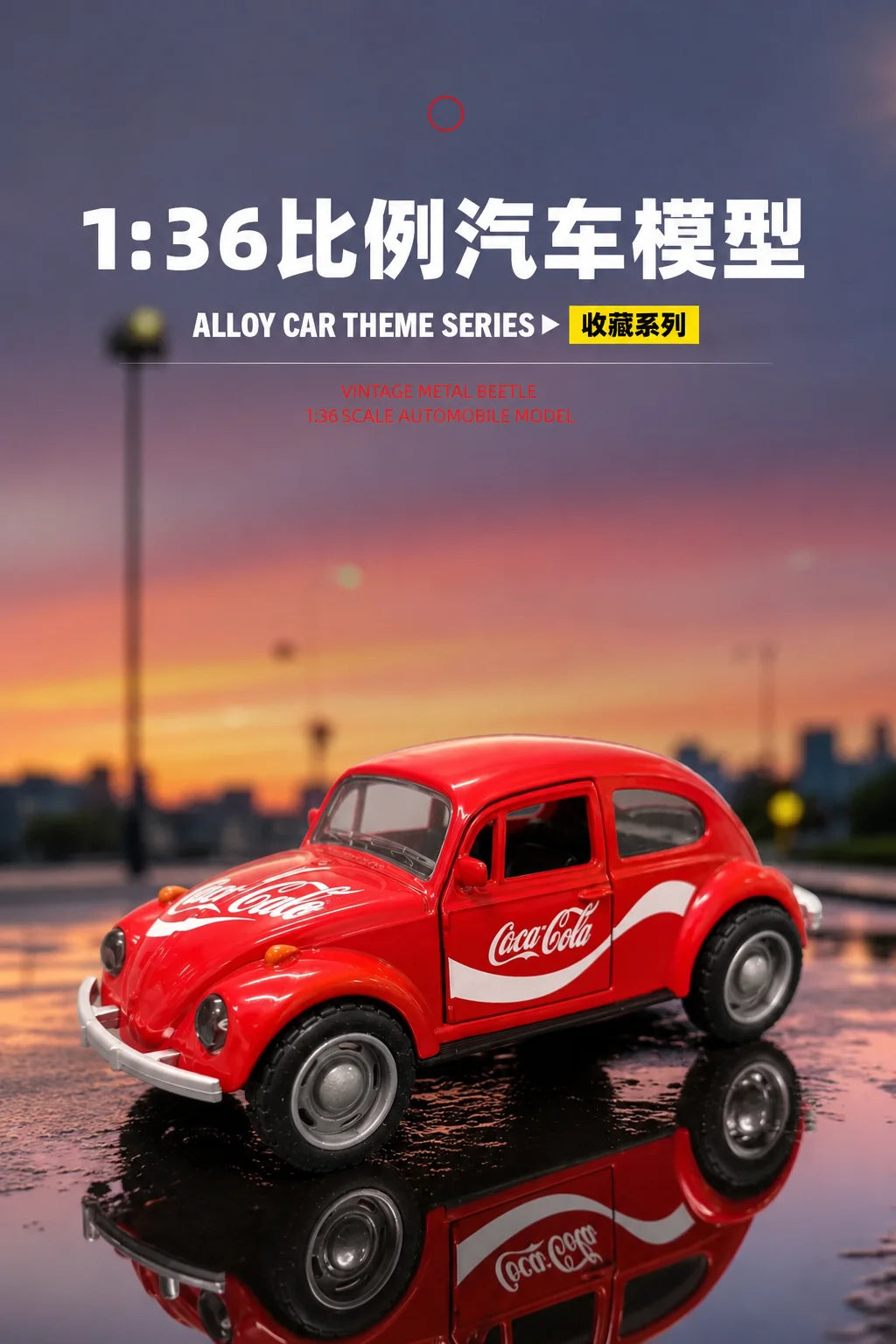 A red vintage Volkswagen Beetle die-cast model car is displayed on a wet surface with an orange sunset background.