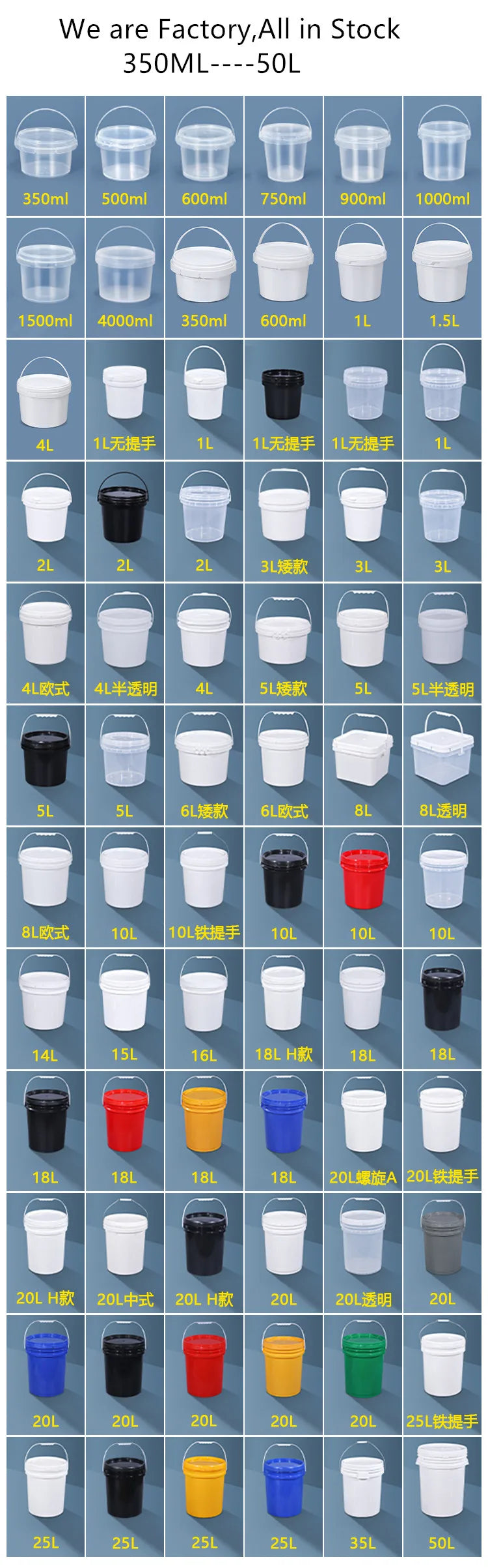 A collection of various sizes and colors of food-grade plastic buckets and containers.
