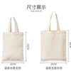 Size display of a beige canvas tote bag showing dimensions of 25cm height and 30cm width.