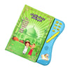A green educational book with Arabic text and a blue interactive electronic device for children.