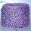 Merino Wool Metallic Yarn with Shimmering Thread – 250g