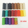 A collection of 22 spools of colored thread or cord arranged in a row.