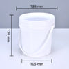 White plastic storage bucket with a clear lid, shown with dimensions of 126 mm by 105 mm and 130 mm high.