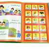 An open Arabic interactive e-book learning toy showing colorful illustrations and text for children.