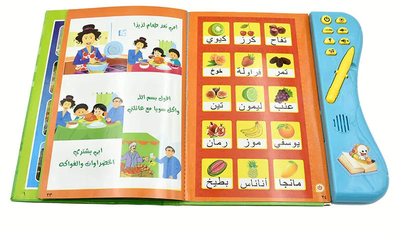 An open Arabic interactive e-book learning toy showing colorful illustrations and text for children.