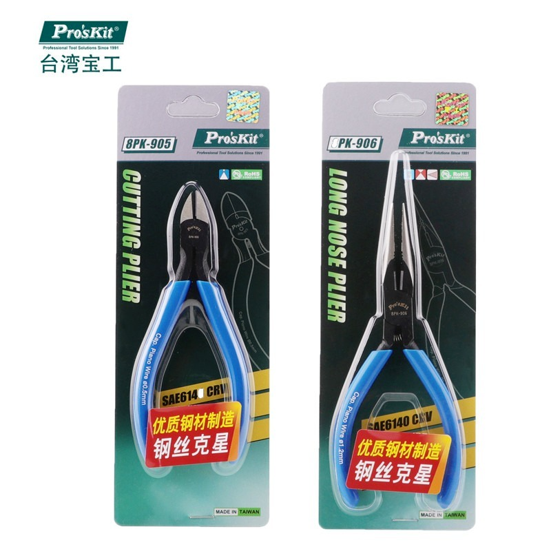 5-Inch Precision Wire Cutters with Anti-Rust Coating
