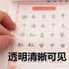 Clear Self-Adhesive Sticky Notes Pack of 50