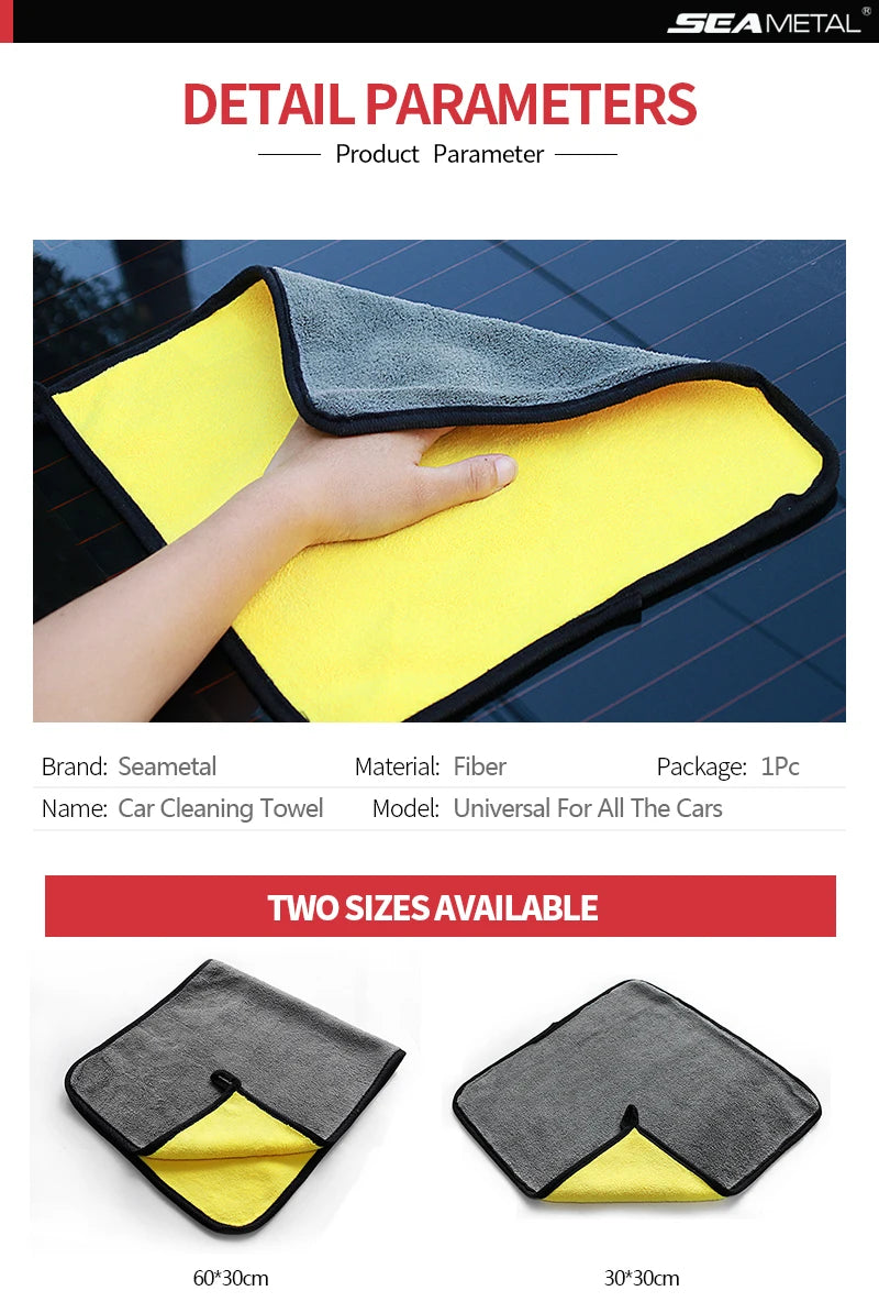 Two sizes of gray and yellow microfiber car cleaning towels are shown, demonstrating the detail parameters.