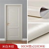 White wood grain self-adhesive wallpaper roll for doors and furniture