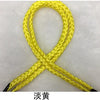 A yellow gift string rope tied in an 'X' shape.