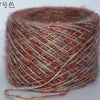 Merino Wool Metallic Yarn with Shimmering Thread – 250g