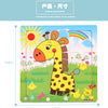 Wooden Vehicle & Animal Puzzle Set for Toddlers