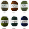 A collection of five balls of acrylic line yarn in various colors and weights, labeled with their corresponding numbers.