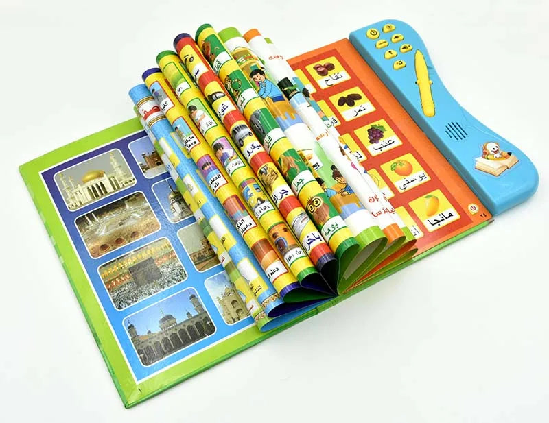 An Arabic interactive e-book learning toy featuring colorful books and a blue electronic device.
