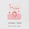 Pink embroidered iron-on patch featuring a cup design with Chinese text.