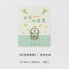 A light green embroidered iron-on patch featuring a stylized cup design and Chinese text.