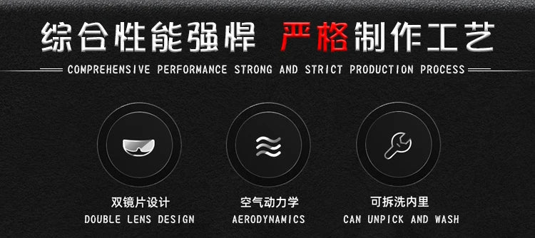 A black product image showing features like double lens design, aerodynamics, and the ability to unpick and wash.