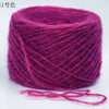 Merino Wool Metallic Yarn with Shimmering Thread – 250g