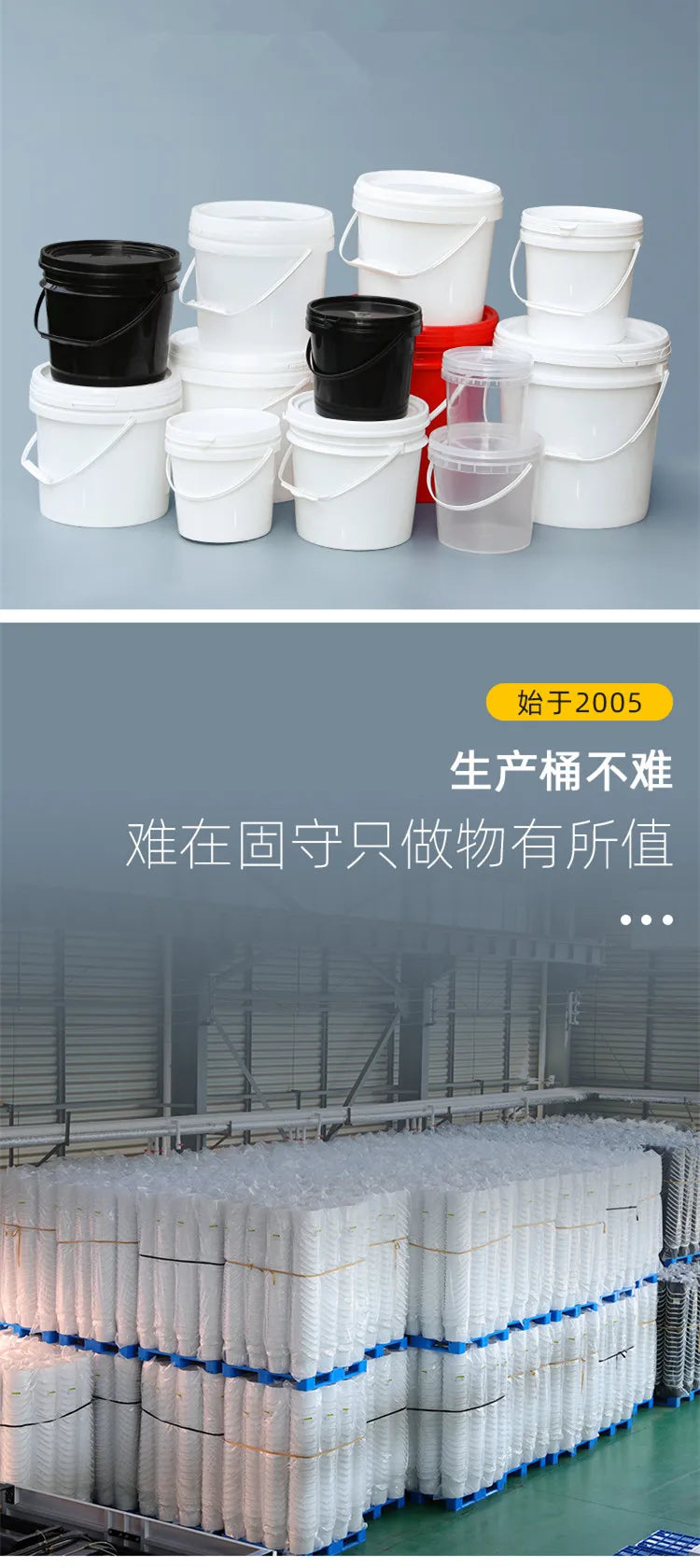 Two white plastic buckets with black lids and one clear bucket shown on a gray background.
