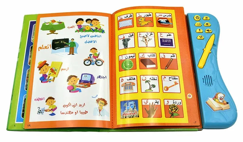 An open Arabic interactive e-book learning toy for children showing colorful educational pages.