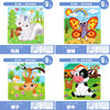 Wooden Vehicle & Animal Puzzle Set for Toddlers