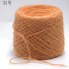 Merino Wool Metallic Yarn with Shimmering Thread – 250g