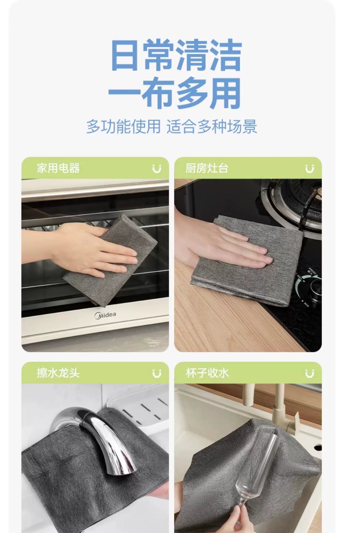 Reusable Microfiber Glass Cleaning Cloth