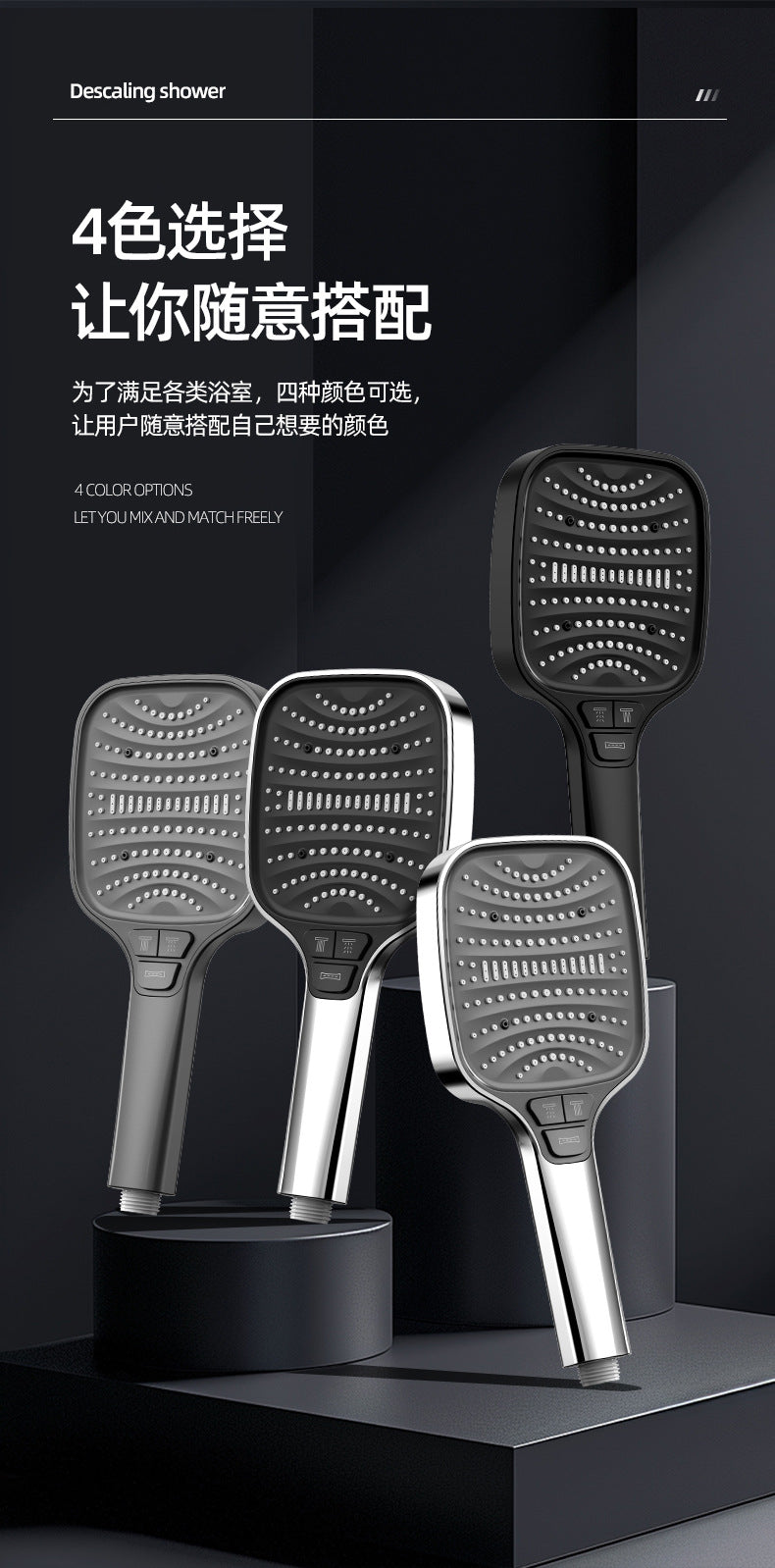 Four color options of a high-pressure rainfall shower head displayed on a black background.