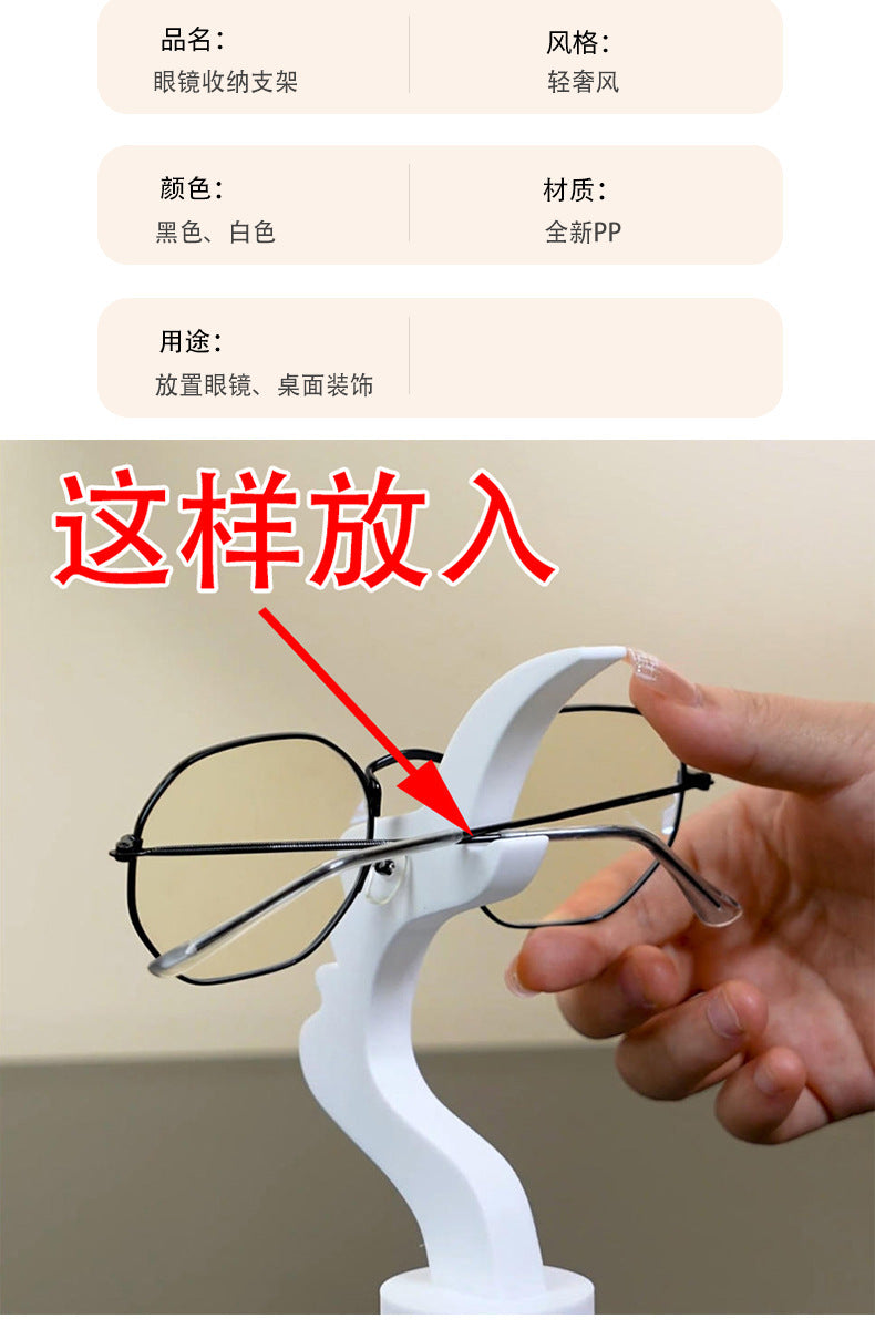 Minimalist 3D Printed Profile Face Eyeglass Holder