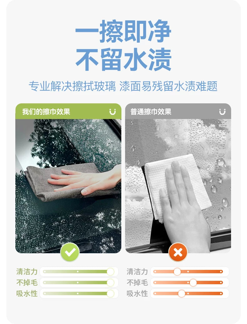 Reusable Microfiber Glass Cleaning Cloth