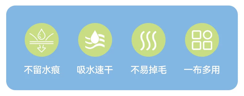 Reusable Microfiber Glass Cleaning Cloth