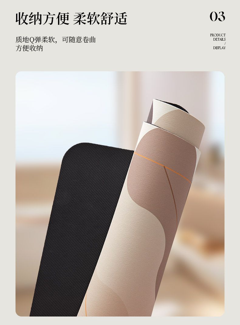 A roll of beige L-shaped crystal velvet kitchen mat with a black non-slip backing shown in a close-up view.