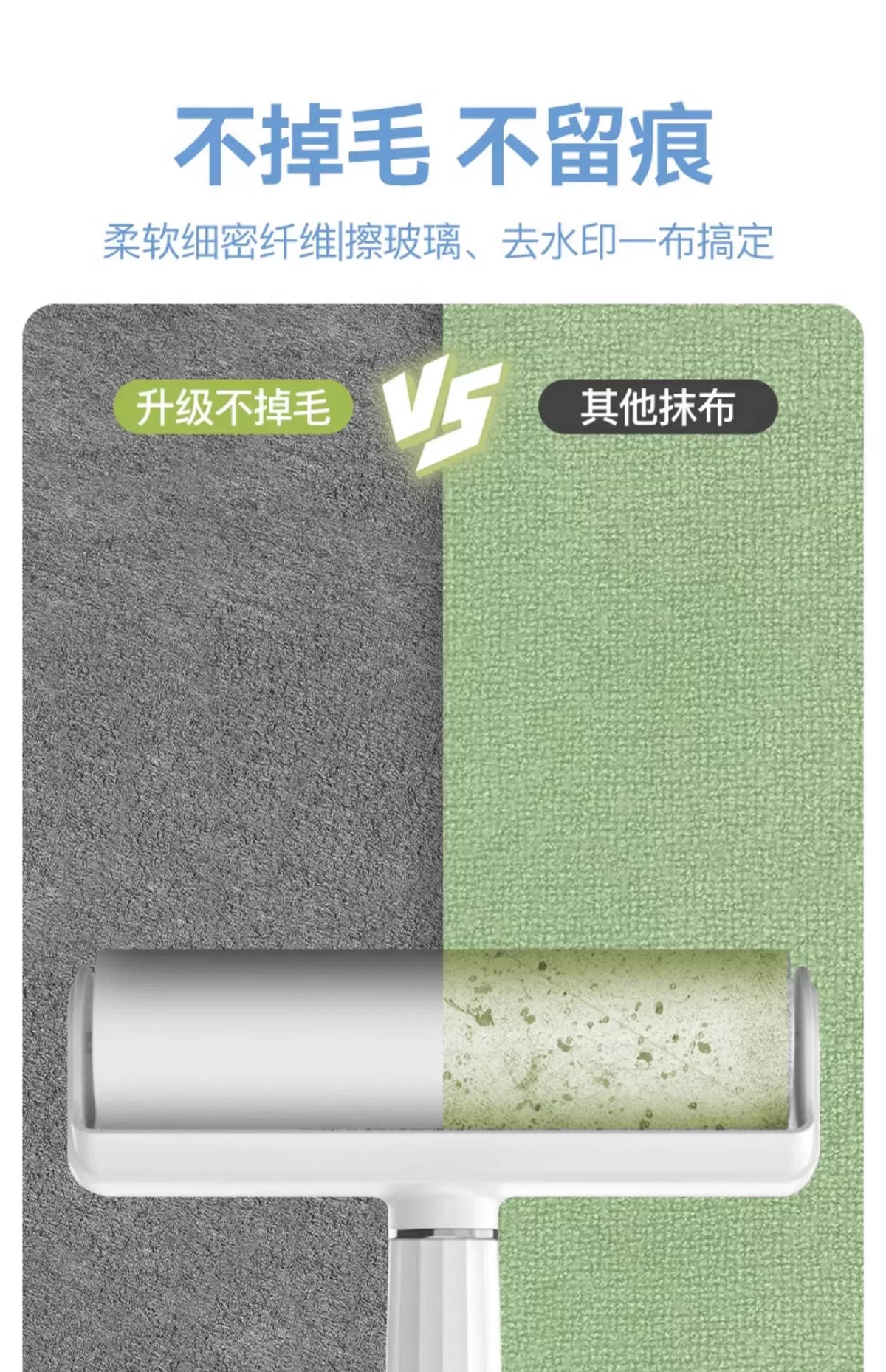 Reusable Microfiber Glass Cleaning Cloth