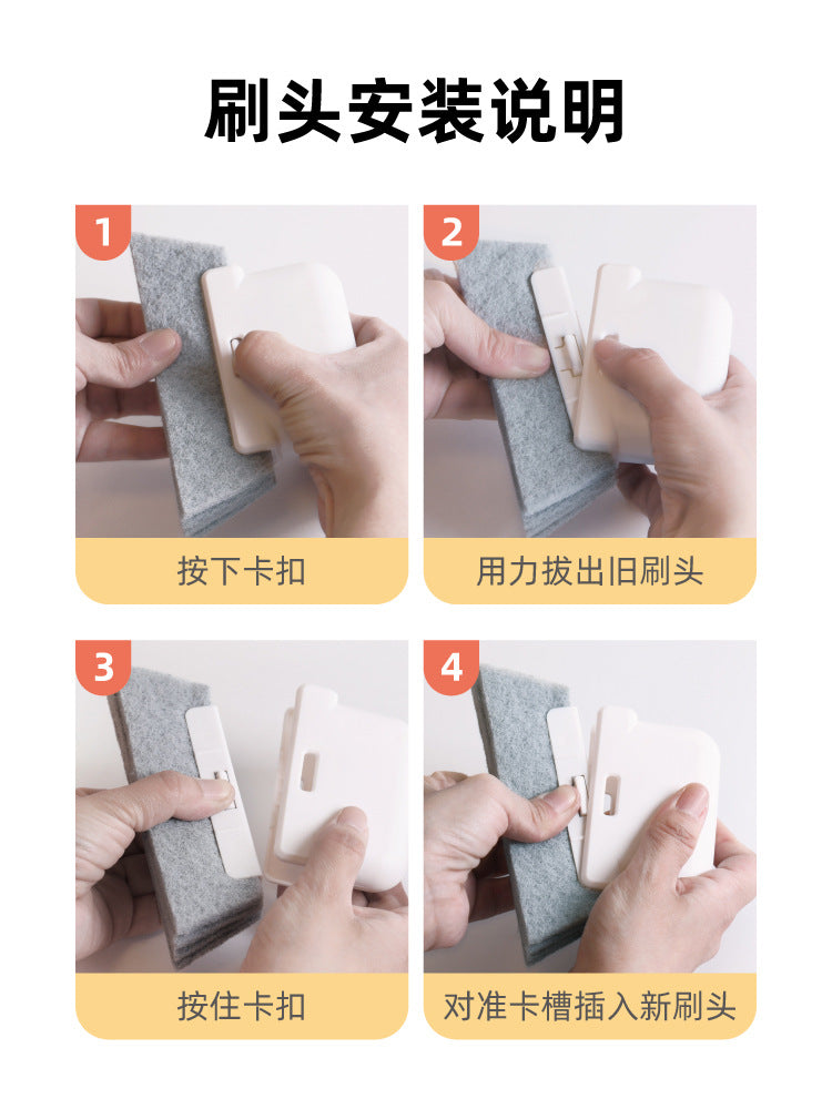 Instructions for installing a replacement head on a multi-surface gap cleaning brush.