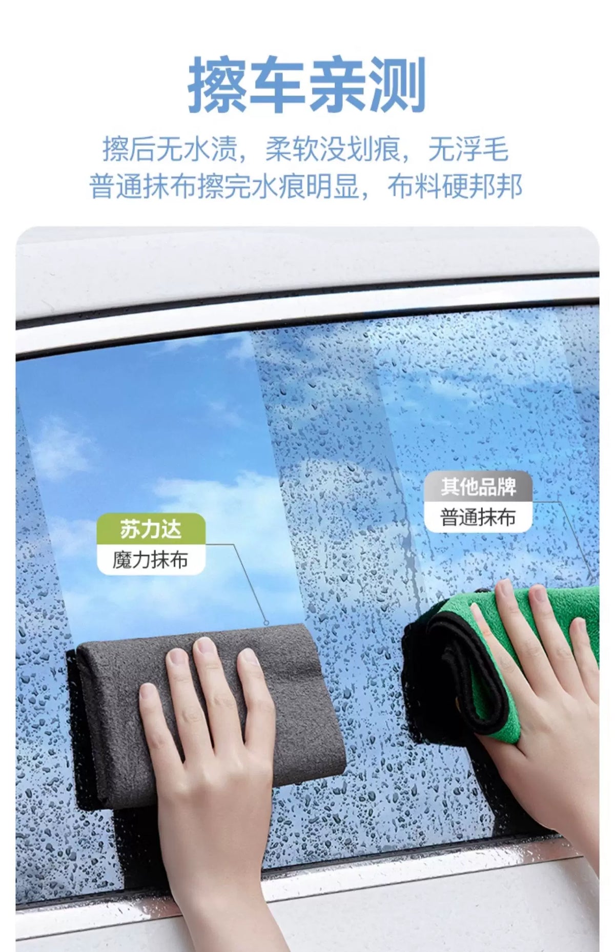 Reusable Microfiber Glass Cleaning Cloth