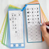 Reusable Multiplication Table Practice Cards with Erasable Pens