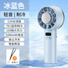Portable Mini Cooling Fan with Ice Compress Technology