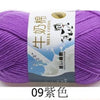 Milk Cotton Crochet Yarn – Soft, Durable Knitting Thread in 91 Colors