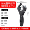 Ratchet Pipe Cutter for Metal Tubing