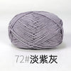 4-Ply Soft Cotton Blend Yarn for Knitting and Crochet