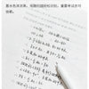 KACO POPUP Retractable Gel Pen – 0.5mm Smooth Writing, Quick-Dry Ink