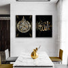 Black canvas wall art featuring golden Arabic calligraphy of Ayatul Kursi on a white marble surface.