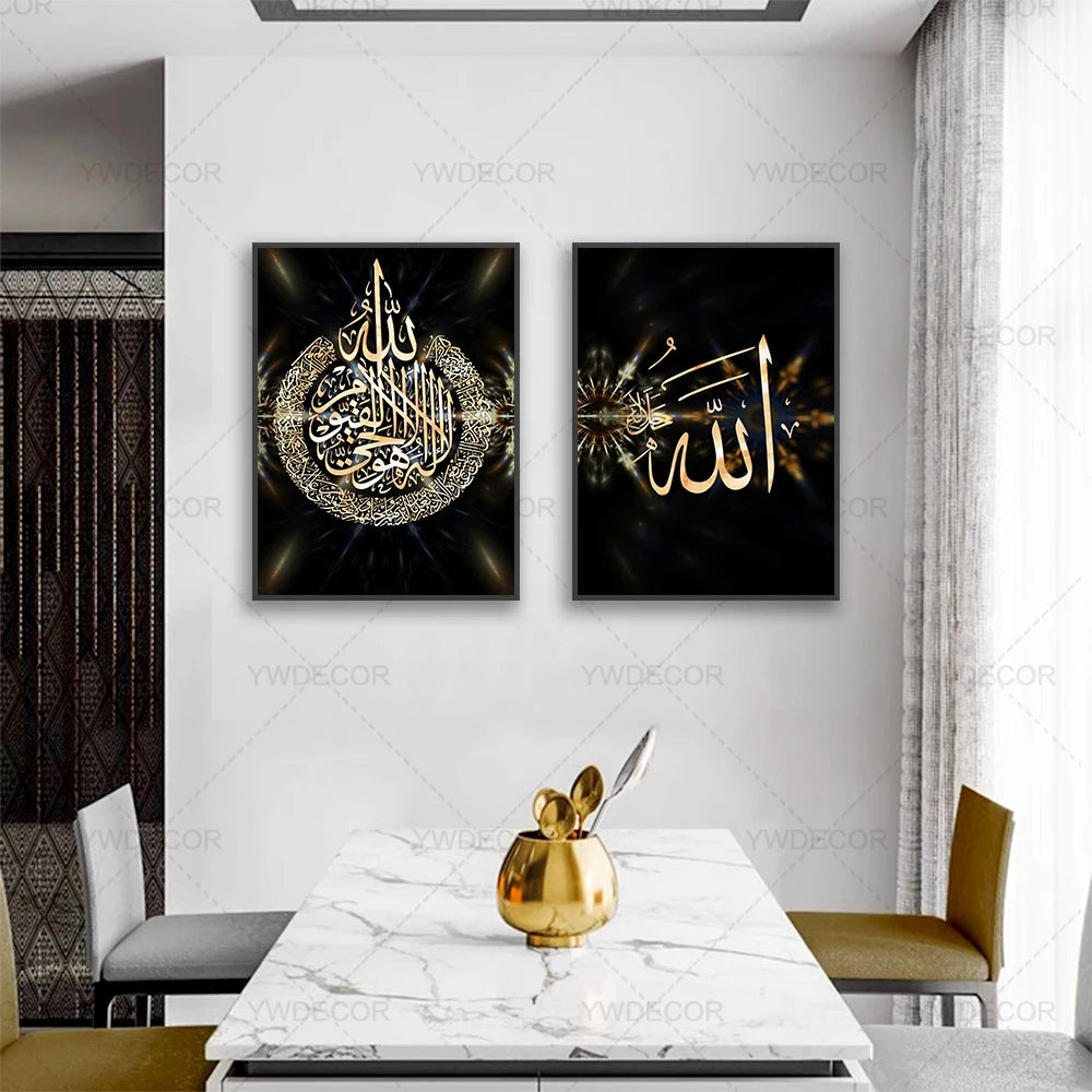 Black canvas wall art featuring golden Arabic calligraphy of Ayatul Kursi on a white marble surface.