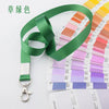 Slim ID Badge Holder with Lanyard