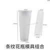 A clear silicone mold for candle and vase projects shown with various dimensions.