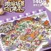 A sticker book titled Fun Stickers featuring 140 stickers for interior design and DIY projects.